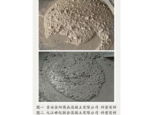 吉安、九江科密實(shí)樣